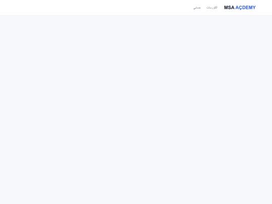 New/Mew/Wew/lesson screenshot