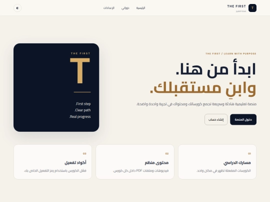 Test screenshot
