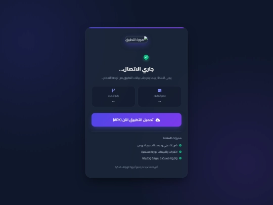gemini-code-1788097663988 screenshot