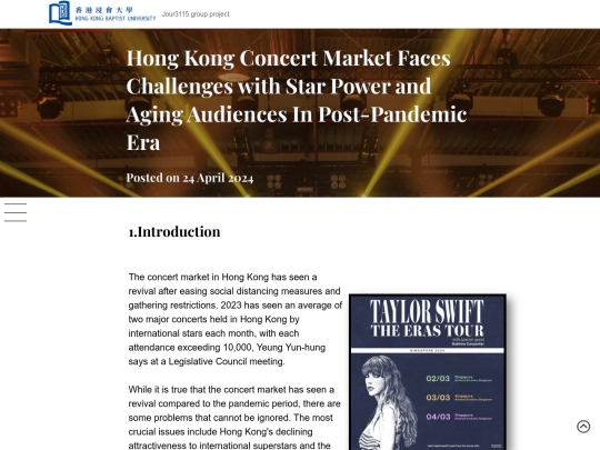 hk_concert screenshot