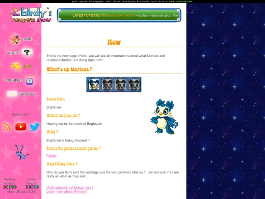 now screenshot