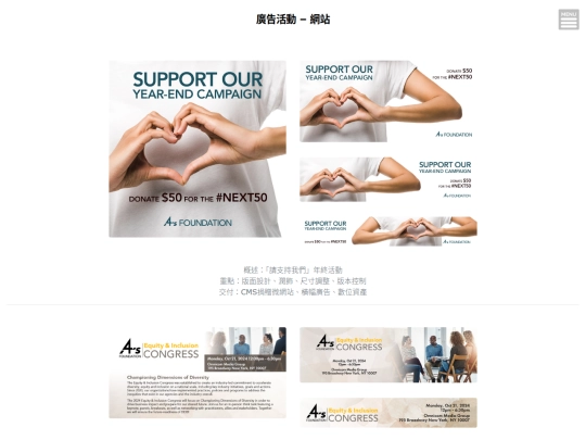 htmls/campaign_d_c screenshot