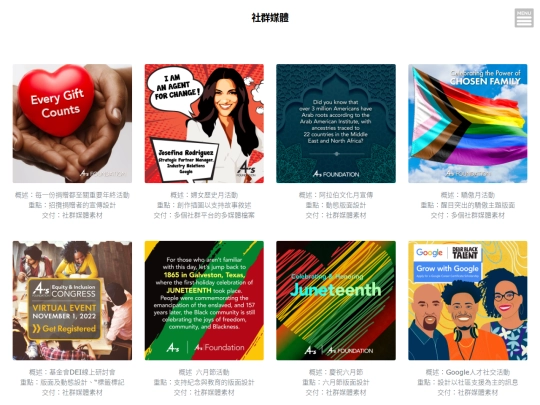 htmls/social_c screenshot