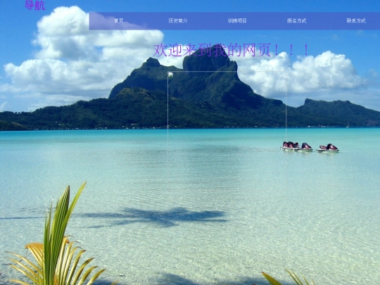home screenshot