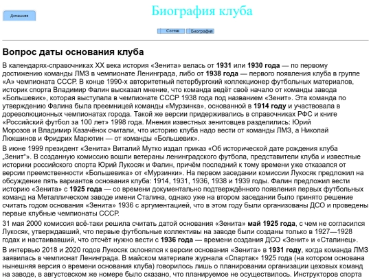 zenit-calendar screenshot