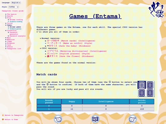 en/tmgc/entama/ejuegos screenshot
