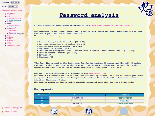 en/tmgc/entama/expw screenshot