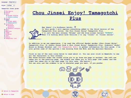 en/tmgc/entama screenshot