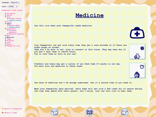 en/tmgc/entama/med screenshot