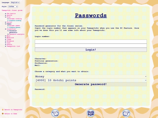en/tmgc/entama/password screenshot
