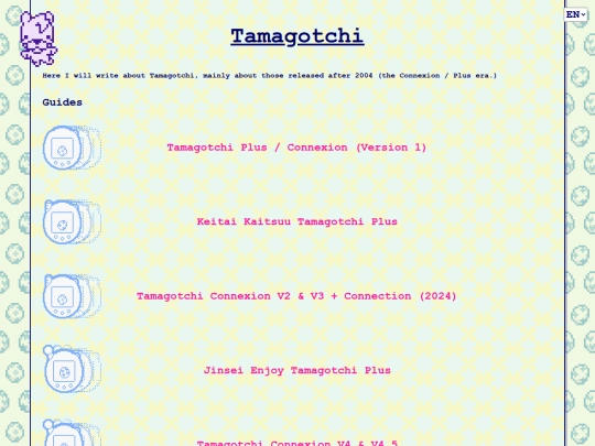 en/tmgc screenshot
