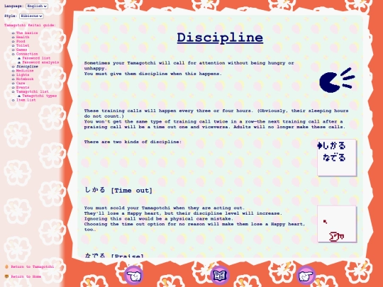 en/tmgc/ktama/disciplina screenshot