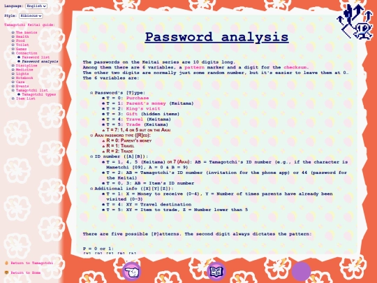 en/tmgc/ktama/expw screenshot