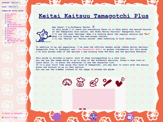 en/tmgc/ktama screenshot
