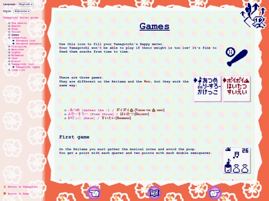 en/tmgc/ktama/juegos screenshot