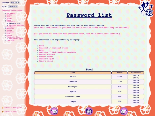 en/tmgc/ktama/listapw screenshot