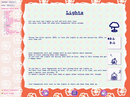 en/tmgc/ktama/luces screenshot