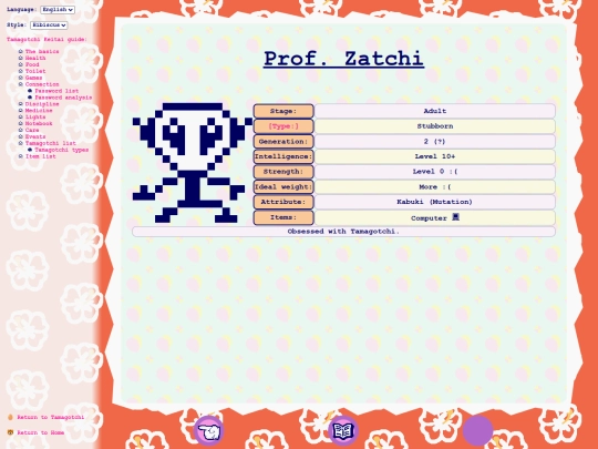 en/tmgc/ktama/perftmgc screenshot