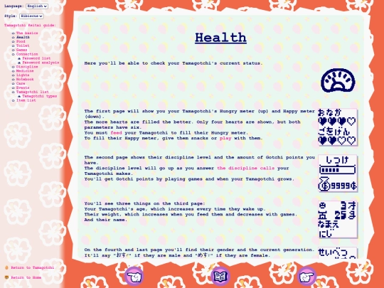 en/tmgc/ktama/salud screenshot