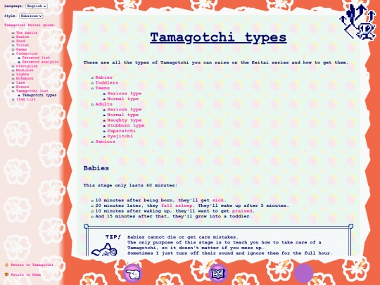 en/tmgc/ktama/tipotmgc screenshot