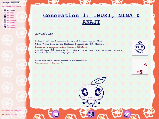 en/tmgc/ktmLog/gen01 screenshot