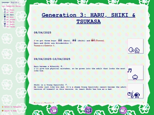 en/tmgc/ktmLog/gen03 screenshot
