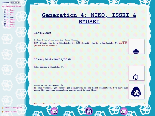 en/tmgc/ktmLog/gen04 screenshot