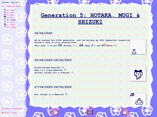 en/tmgc/ktmLog/gen05 screenshot