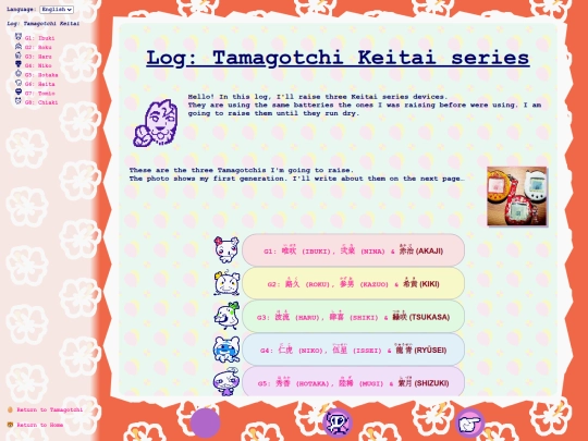 en/tmgc/ktmLog screenshot