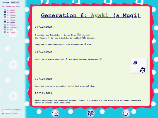 en/tmgc/plusLog/gen06 screenshot
