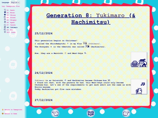 en/tmgc/plusLog/gen08 screenshot