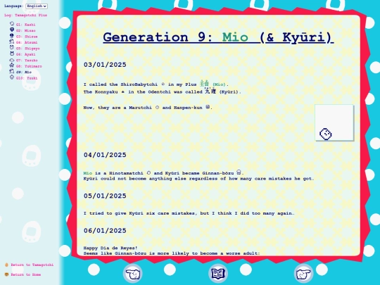 en/tmgc/plusLog/gen09 screenshot