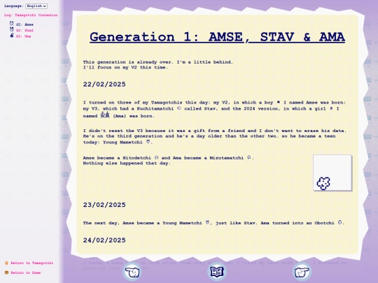 en/tmgc/v2Log/gen01 screenshot