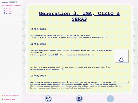 en/tmgc/v2Log/gen03 screenshot