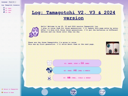 en/tmgc/v2Log screenshot