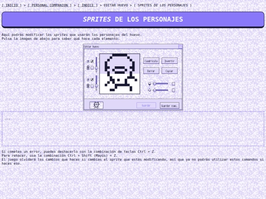 es/pcpc/guide/ee_spr screenshot