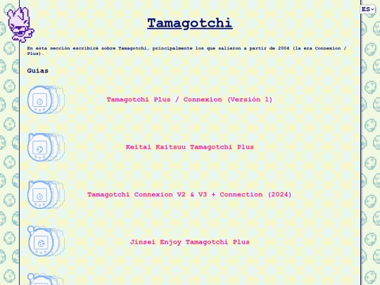 es/tmgc screenshot