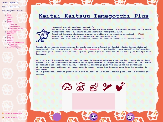 es/tmgc/ktama screenshot