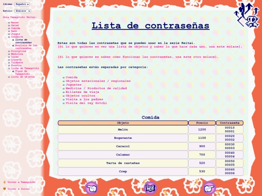 es/tmgc/ktama/listapw screenshot