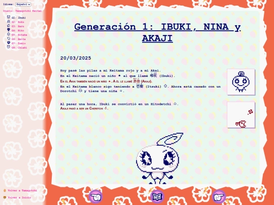 es/tmgc/ktmLog/gen01 screenshot