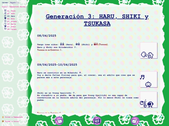 es/tmgc/ktmLog/gen03 screenshot