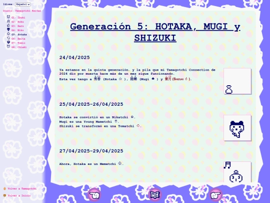 es/tmgc/ktmLog/gen05 screenshot