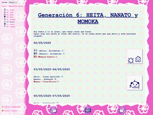 es/tmgc/ktmLog/gen06 screenshot