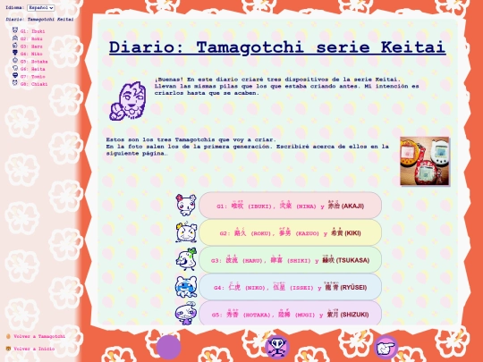 es/tmgc/ktmLog screenshot