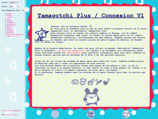 es/tmgc/plus screenshot