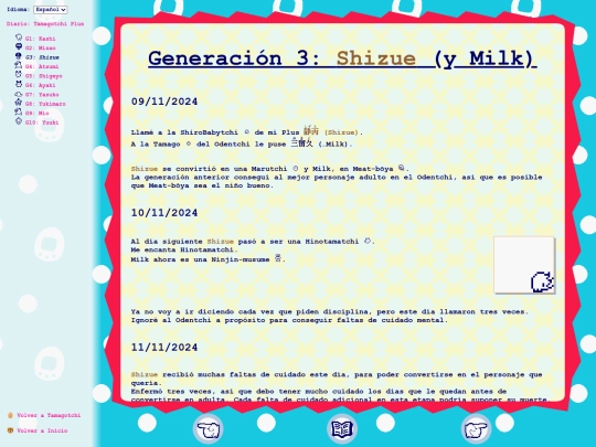 es/tmgc/plusLog/gen03 screenshot