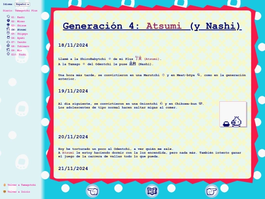 es/tmgc/plusLog/gen04 screenshot