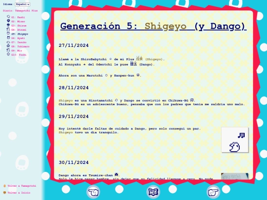 es/tmgc/plusLog/gen05 screenshot