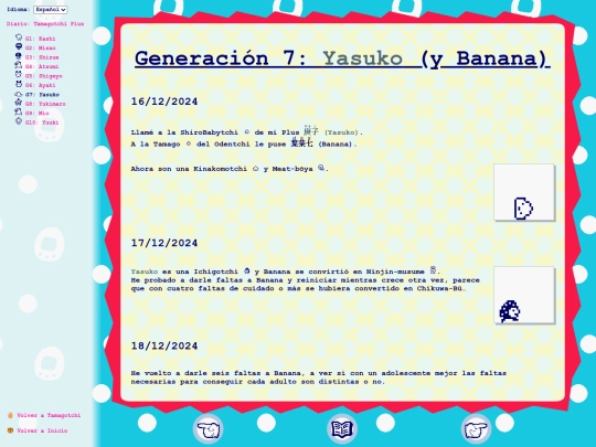 es/tmgc/plusLog/gen07 screenshot