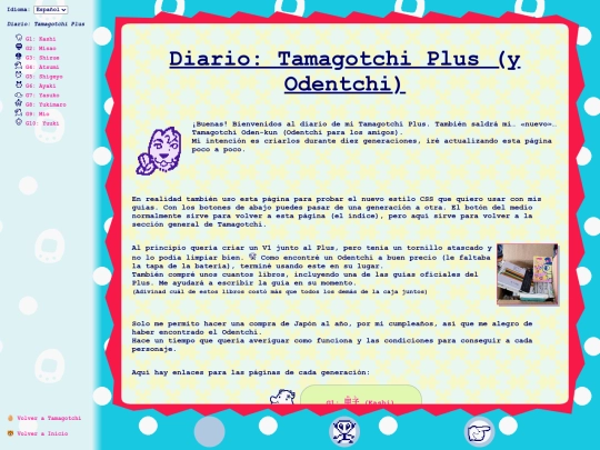 es/tmgc/plusLog screenshot